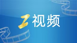 退役军人事务部部长赴兵员大省、驻军大省，与省委书记、省长会见